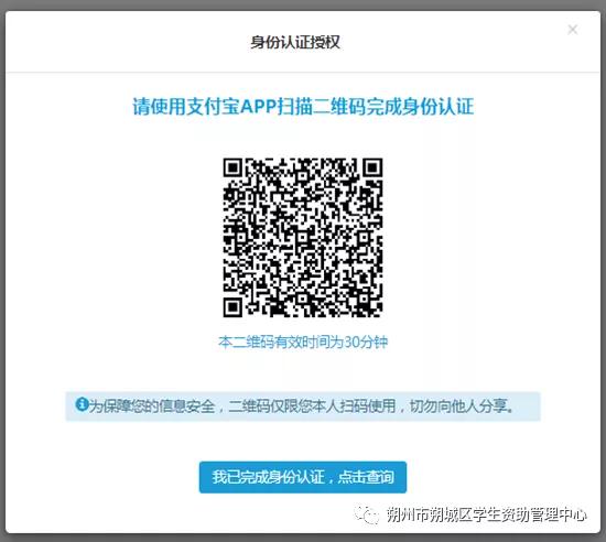 助学续贷远程办理需要多长时间,生源地信用助学贷款远程贷款条件