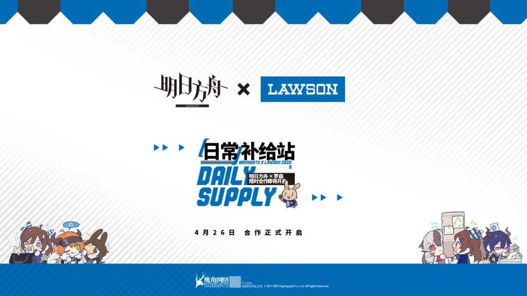 明日方舟周年庆2023兑换码,明日方舟情报凭证区会刷新吗