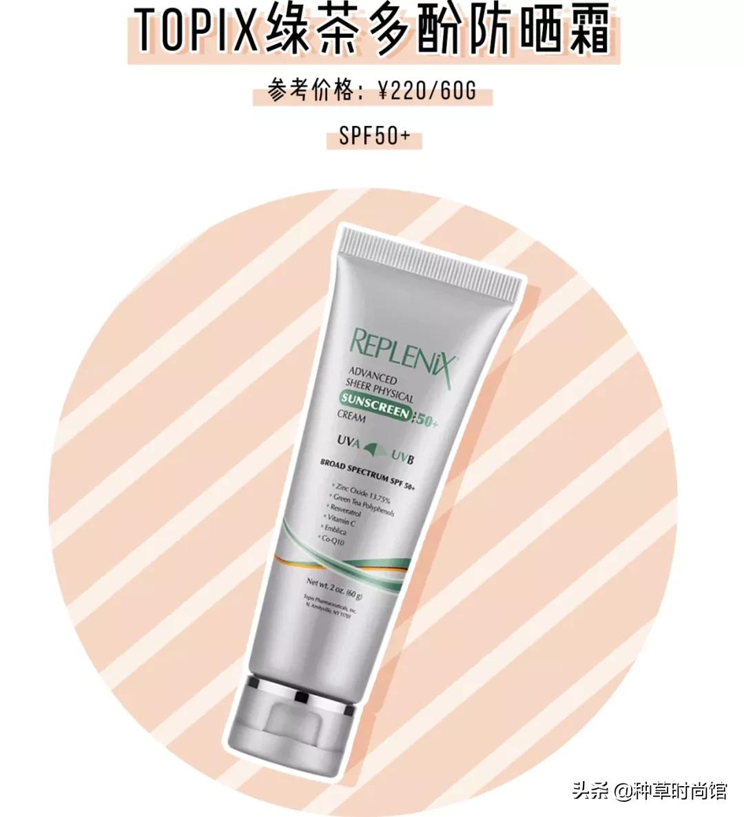 你的防晒上白名单吗,防晒霜成分黑名单