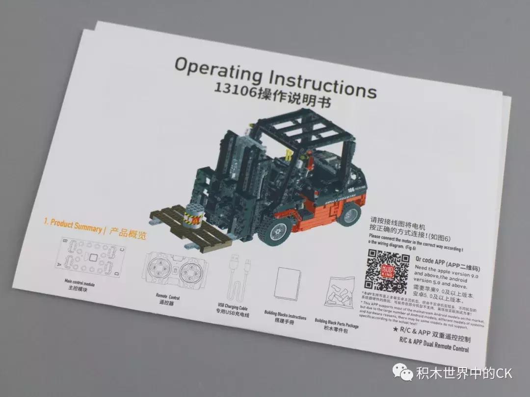 宇星模王2024新品堆高车,宇星模王积木回力车