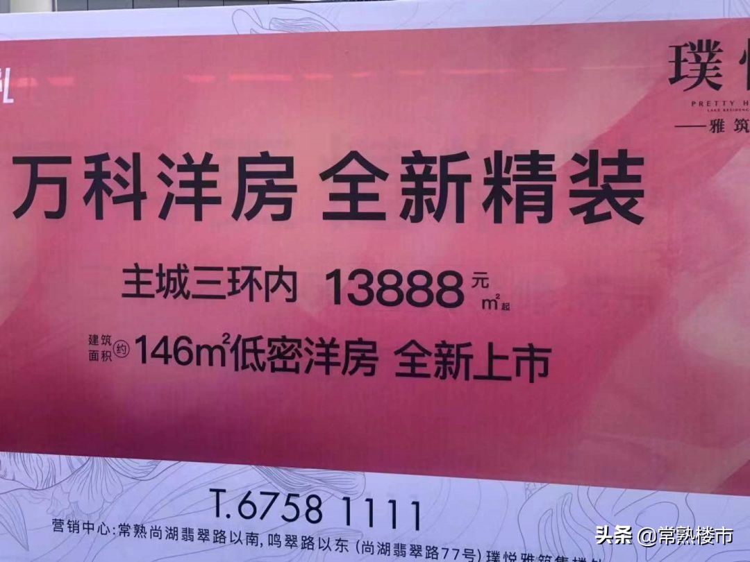 刚需性价比高楼盘,三环内性价比高的新楼盘