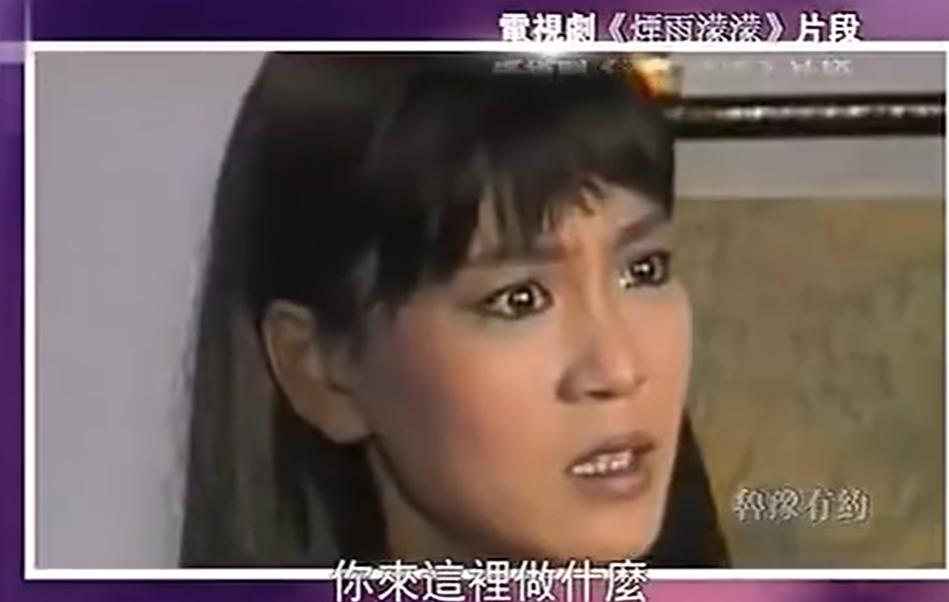 “琼女郎”悲情史:丈夫坠楼身亡,为渣男流产终生不孕,她太惨了