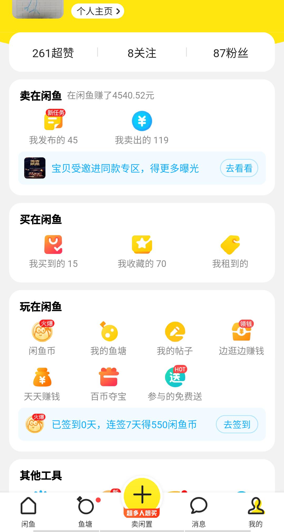 宝妈副业在家就能做的兼职有哪些,宝妈做什么免费兼职在家比较合适