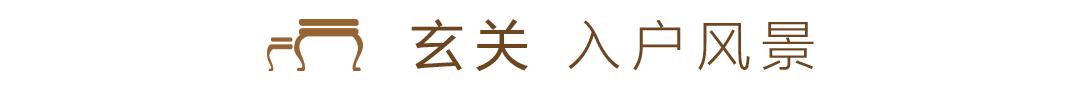 端景设计室内,端景设计极简