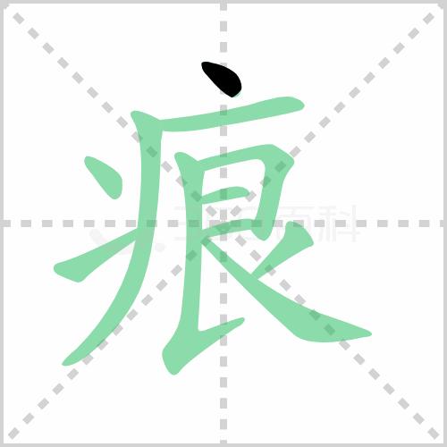 统编版语文三年级下册全册生字笔顺动画演示，收藏学习！