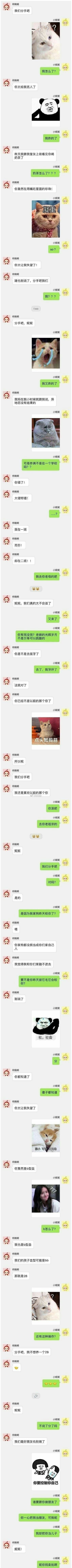 最不讲卫生的女孩是什么样子的,现实中最不讲卫生的女孩