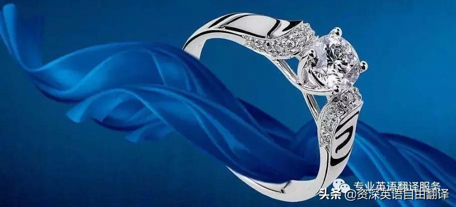 钻戒产品文案,钻戒品牌的英文怎么写