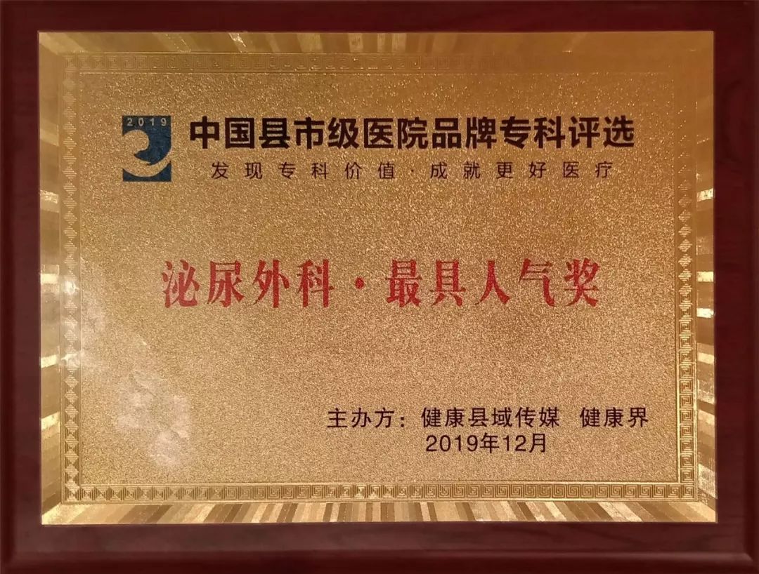 滑县人民医院在全国排名,滑县人民医院新院地址