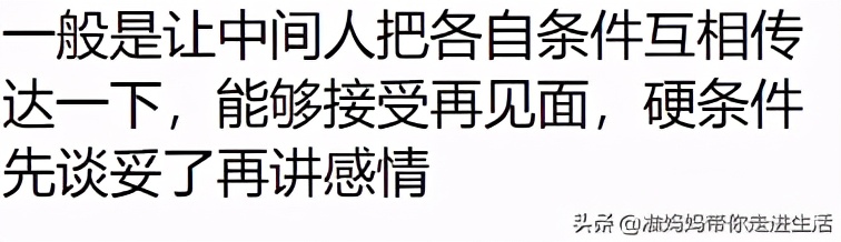 相亲该隐瞒残疾的事实吗,对方家庭是残疾人要答应相亲吗