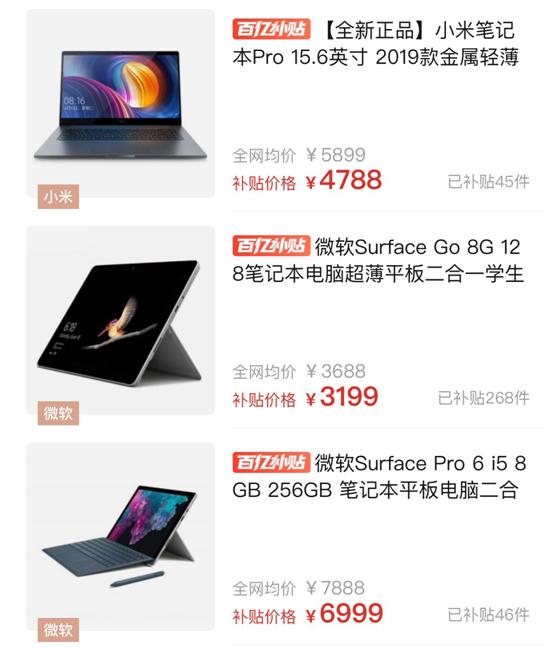 拼多多成为首富了吗,拼多多成为互联网巨头