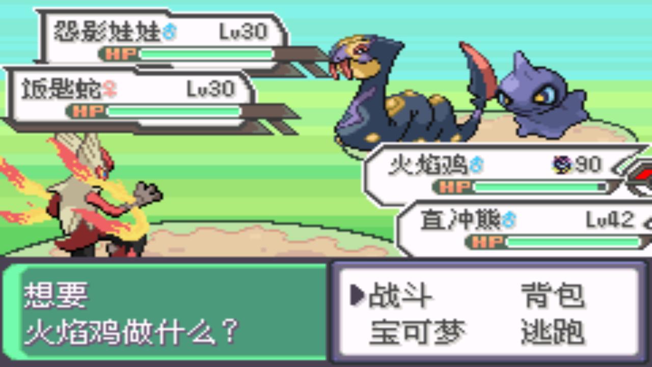 口袋妖怪究极绿宝石4最全攻略,口袋妖怪之究极绿宝石四解说