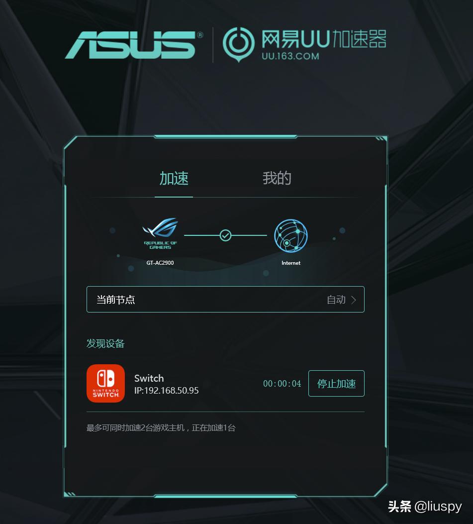 怎么选购一个合适的无线路由器,选购无线路由器攻略