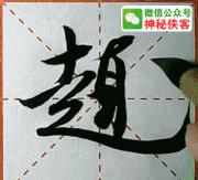 什么是实体与虚体相贯,什么是实部什么是虚部复数