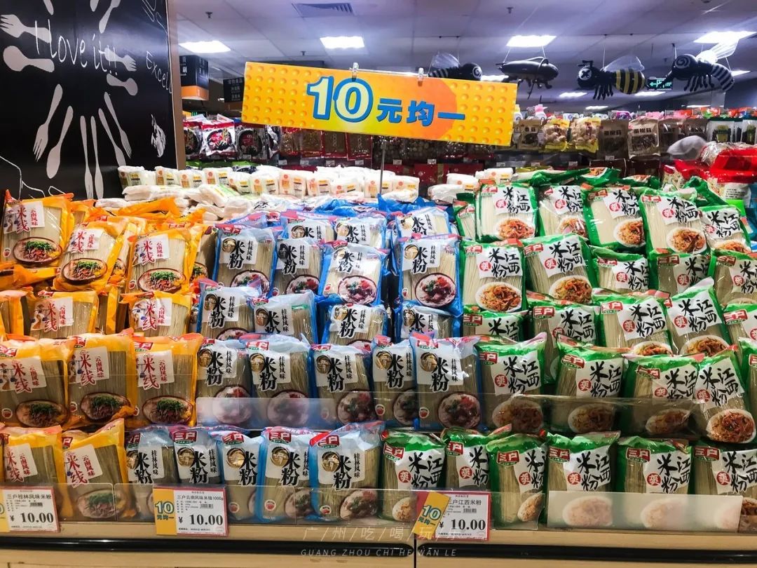 永旺十元均一活动推荐商品,2020永旺10元均一活动时间