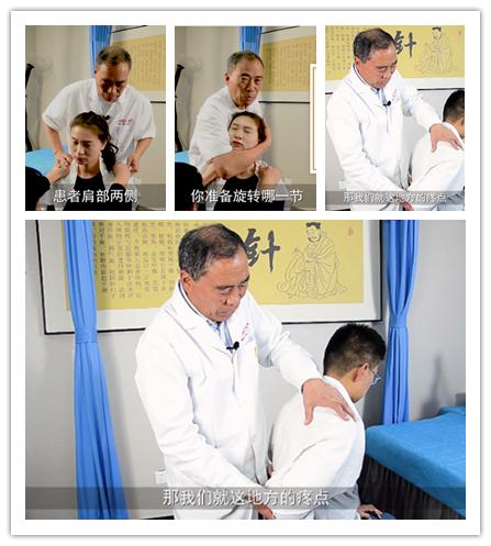 肩周炎、颈椎病、腰间盘突出怎么办？独家手法视频免费领