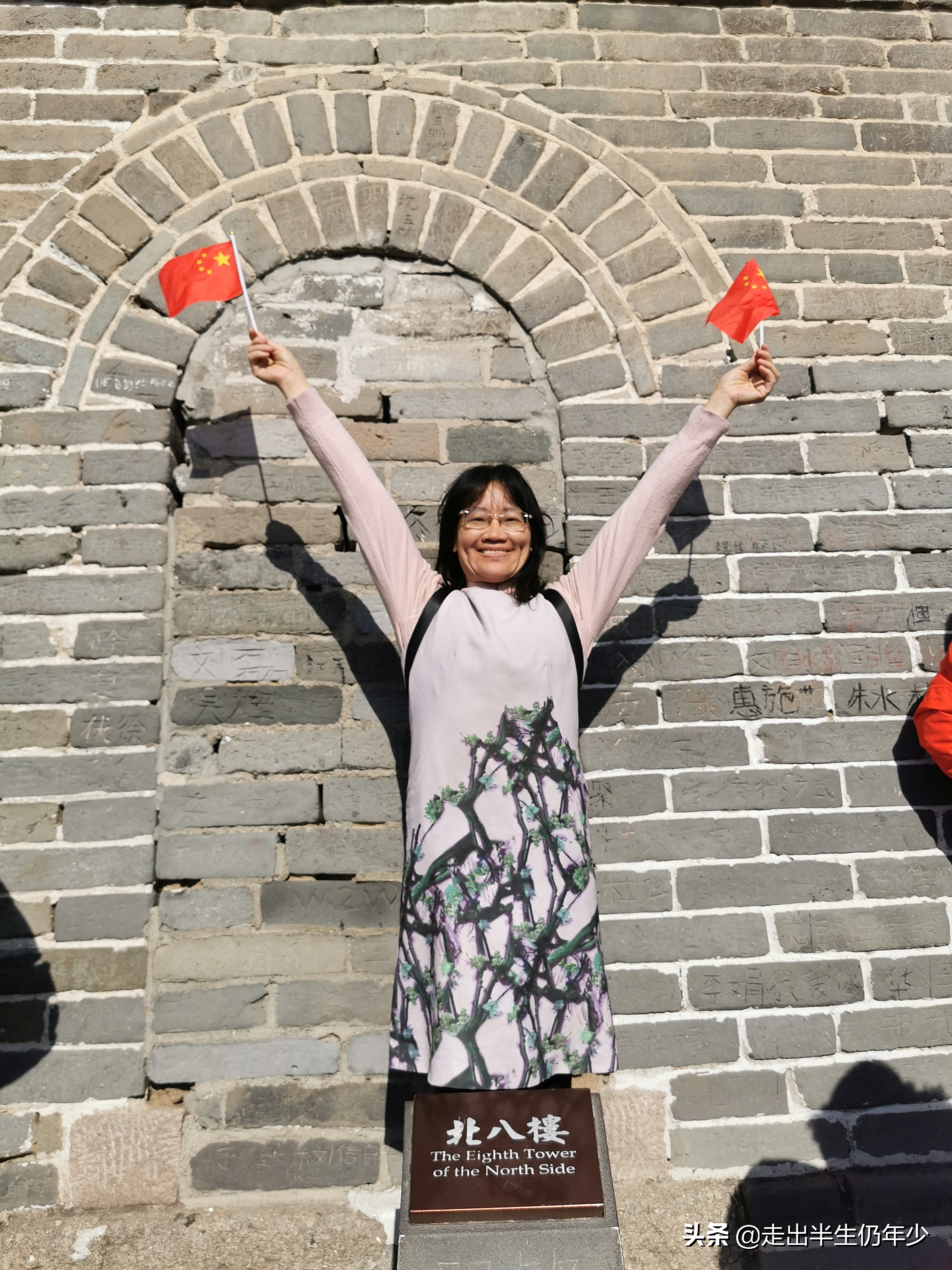 寻找记忆十年前的北京,北京深度游十五日自由行攻略