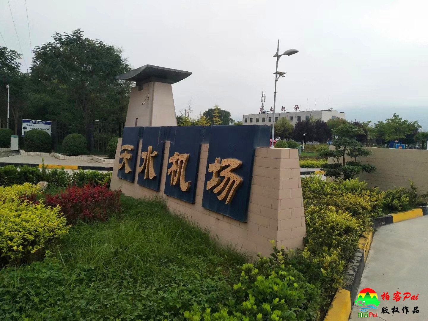 天水机场航班最新时刻表,天水机场是民用机场吗