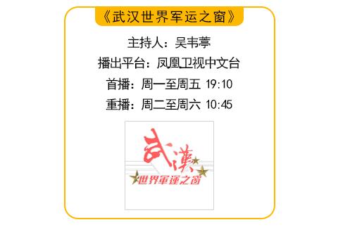 世界第七届军人运动会中国选手,第7届世界军人运动会看完感想