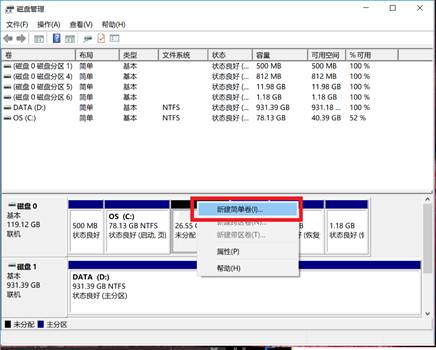 戴尔optiplex3050加固态,戴尔optiplex3050分区教程