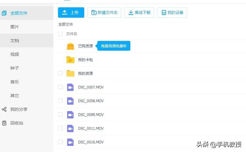 手机内存不足照片怎么备份,手机照片过多怎么转移储存