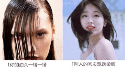 头发蓬松茶树油洗发水,油头救星澳洲茶树洗发水