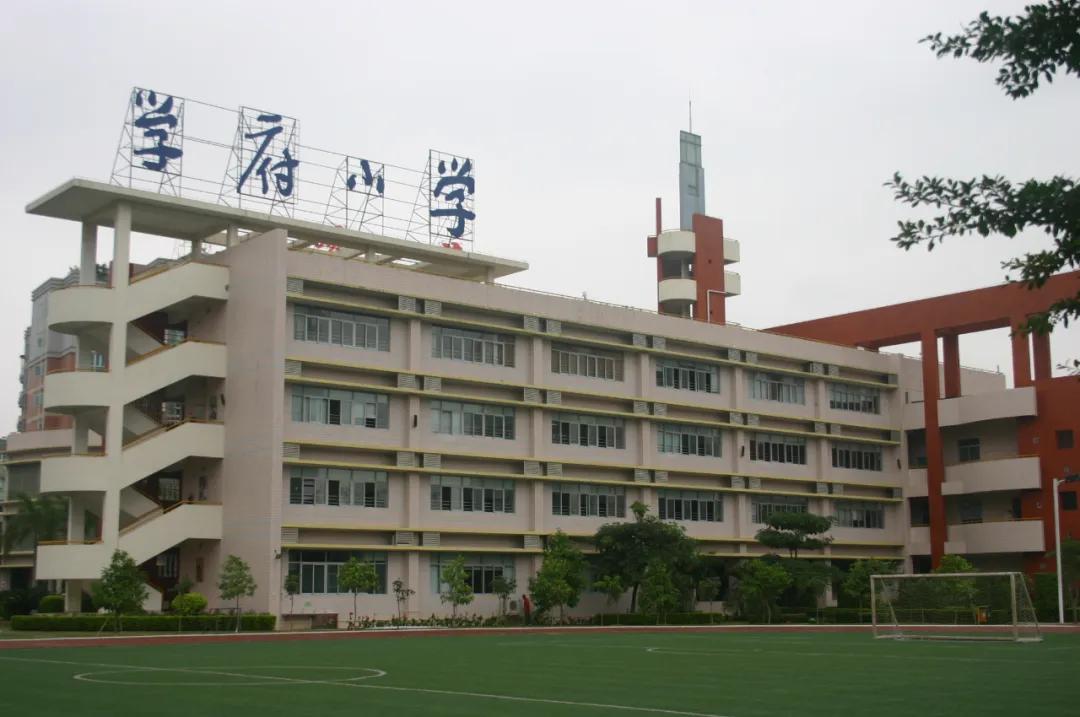 上海最牛小学学区房,上海对口初中学区房