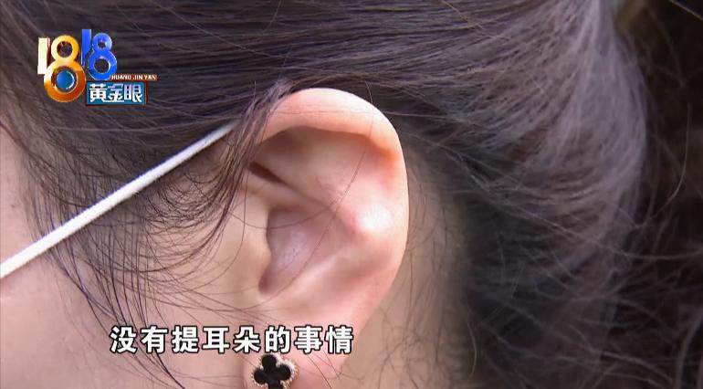 取耳软骨垫鼻尖效果图,取软骨垫鼻后软骨长什么样