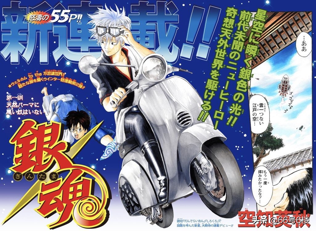 银魂比较搞笑的日常篇,银魂好笑的几集