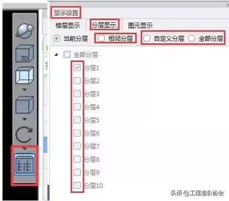 图纸识图基础知识,图纸入门视频全集