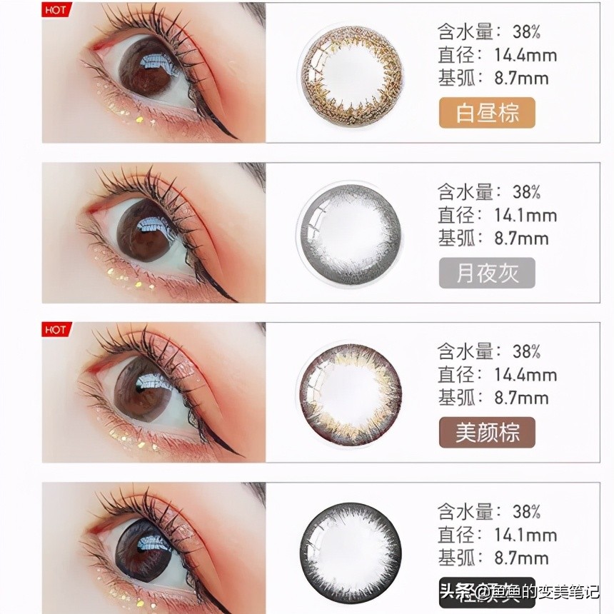 怎么选美瞳和护理美瞳,如何选择美瞳和妆容