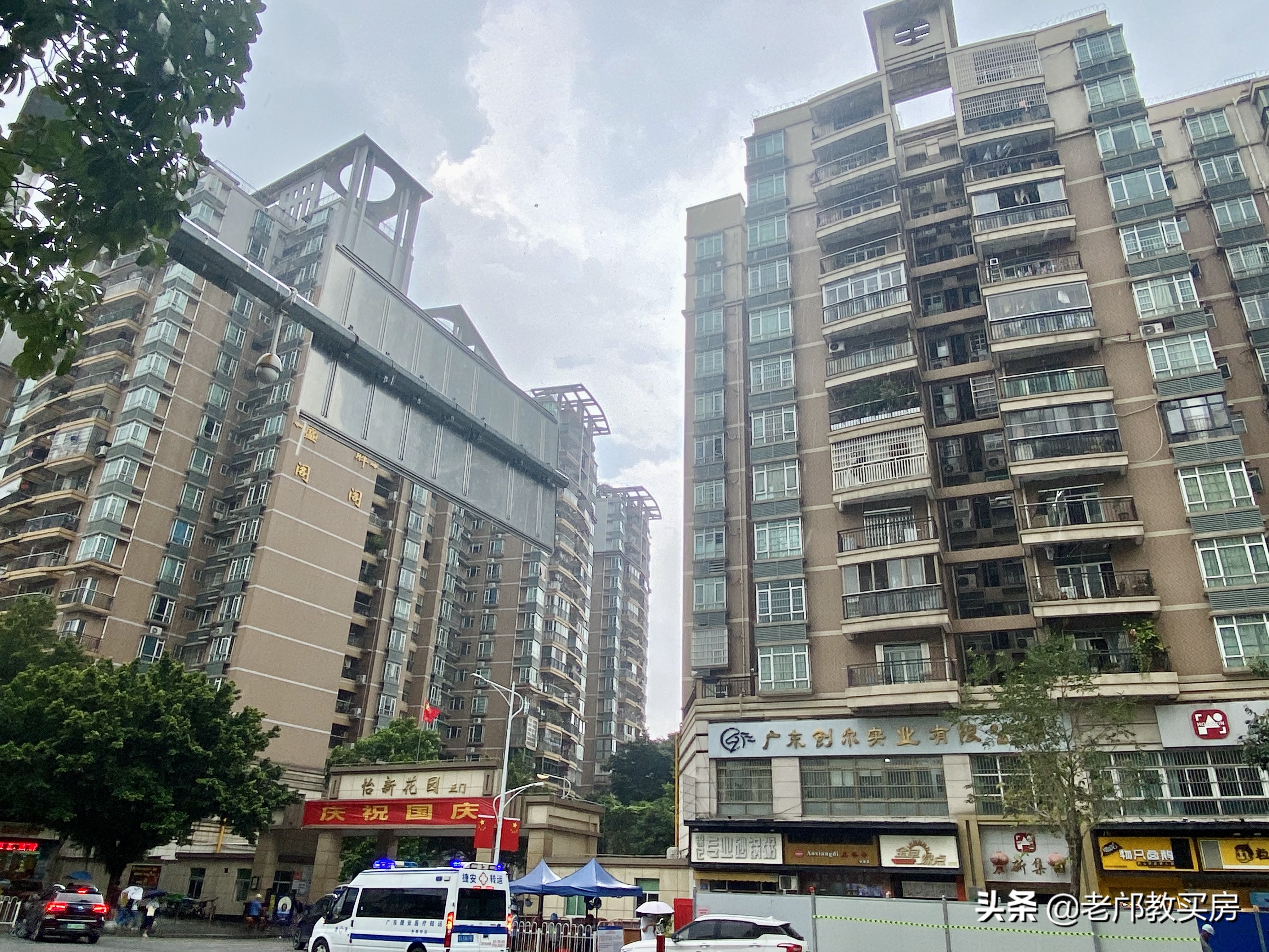 白云同和梅花园板块,白云梅花园板块怎么样