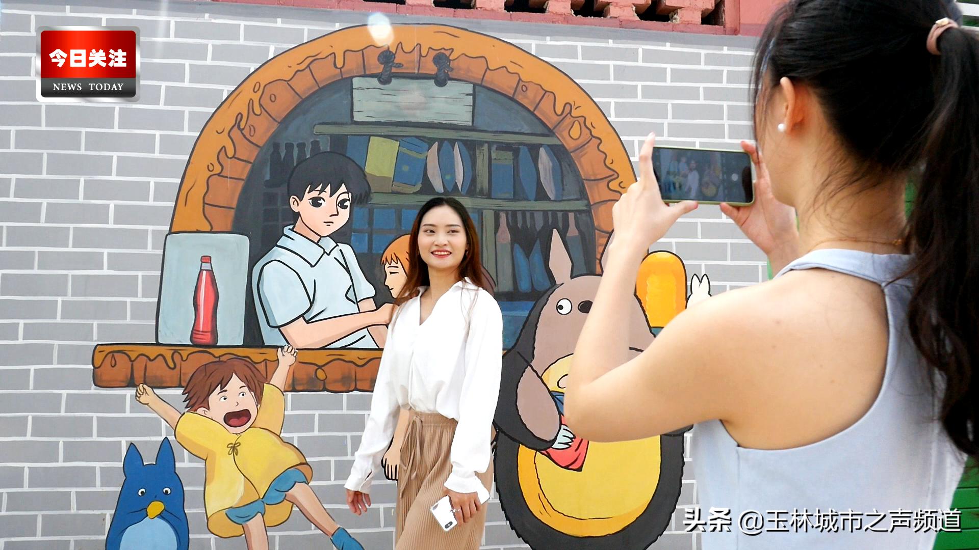 *今条头日**|小苏和潘潘带你逛金旺彩绘村系列（上集）