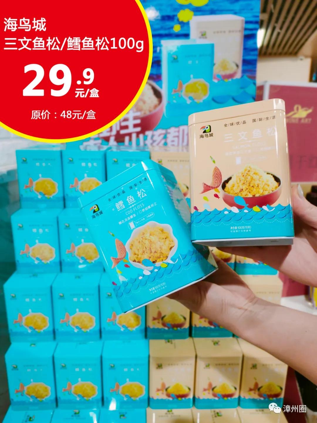 漳州地摊集市,漳州地摊街