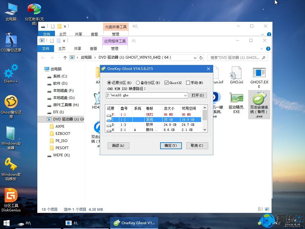 华硕u410如何安装win10,华硕灵耀win11系统重装win10