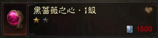 暗黑破坏神如何交易宝石,暗黑破坏神不朽宝石低价