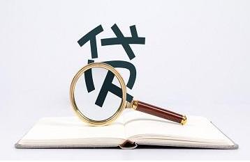 养猪贷款一头贷多少,养猪小额贷款新政策