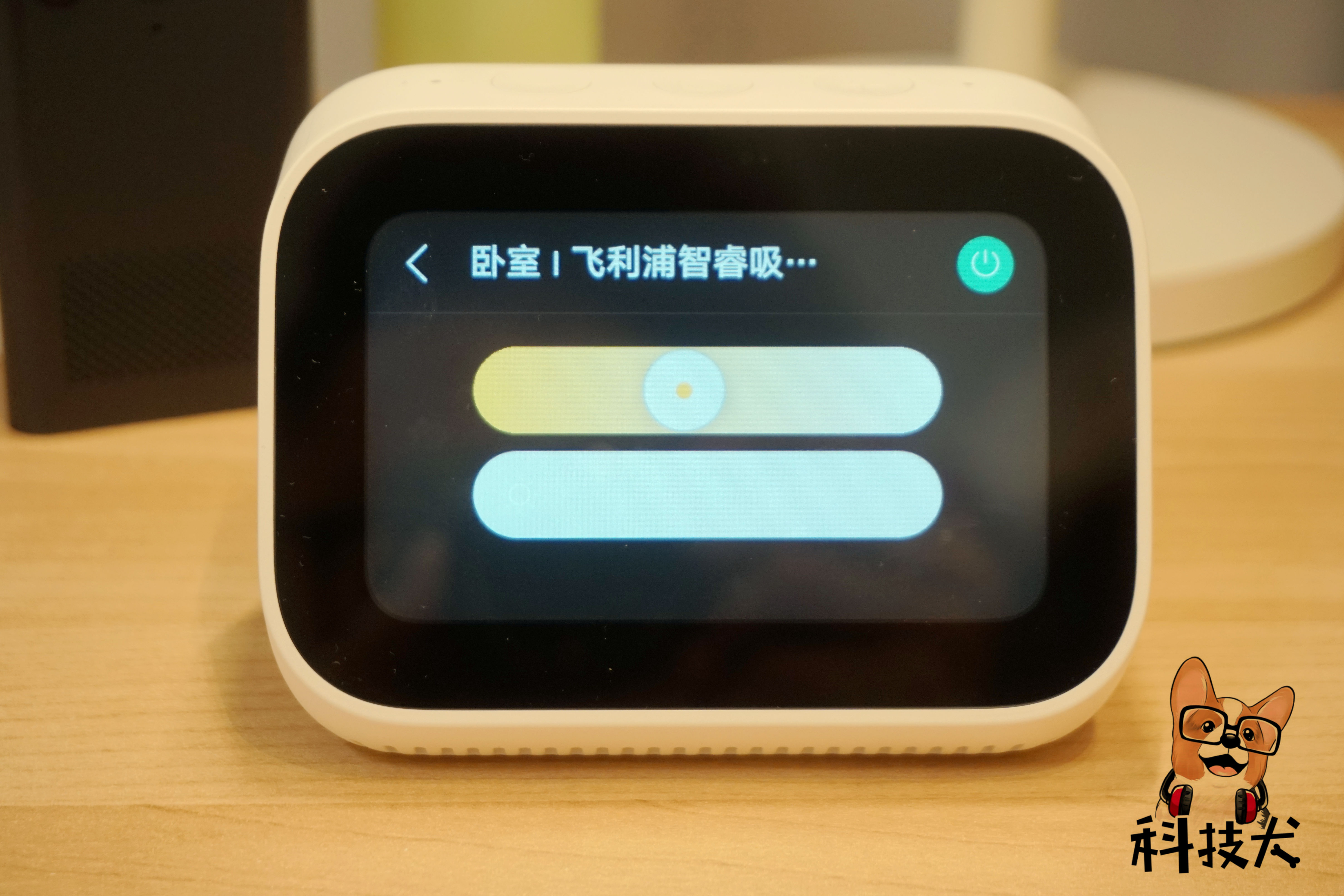 米家直流变频落地扇1x升级版,米家智能直流变频落地扇1x和塔扇