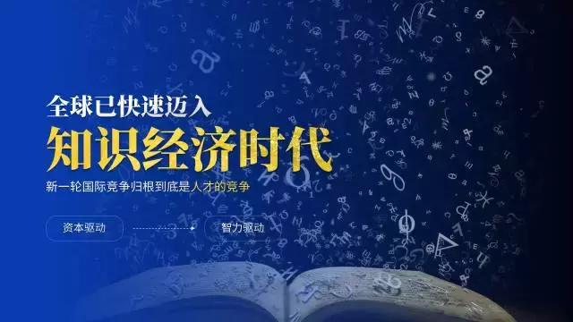 老板必学的ppt技巧,老板说ppt做得好