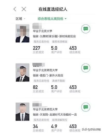 董明珠怒斥北大硕士：卖米粉？你真是浪费国家资源！