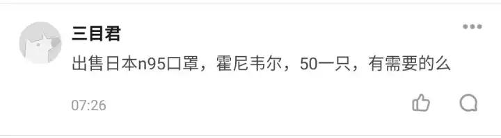 银虹n95医用口罩质量如何,n95医用防护口罩执行标准