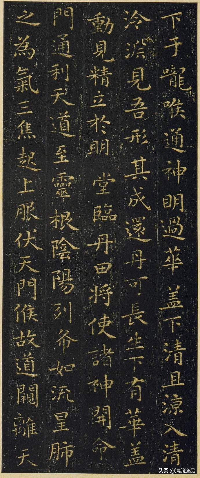 王羲之黄庭经2,王羲之黄庭经合集