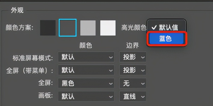 photoshop日常工作上比较实用的技巧,入门photoshop的必备基础