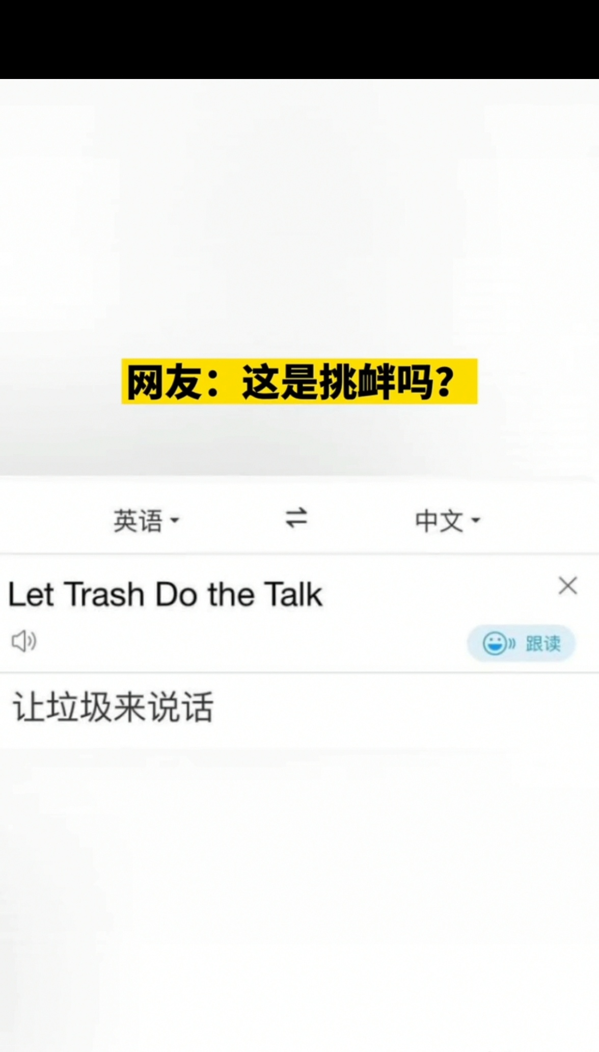 耐克广告语惹众怒亏多少,耐克宣传语官方回应