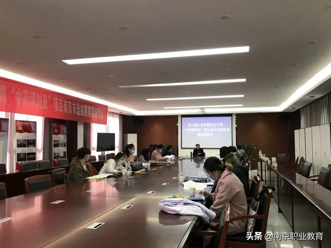 第六届江苏省技能状元赛项目,第六届江苏省状元杯技能大赛官网