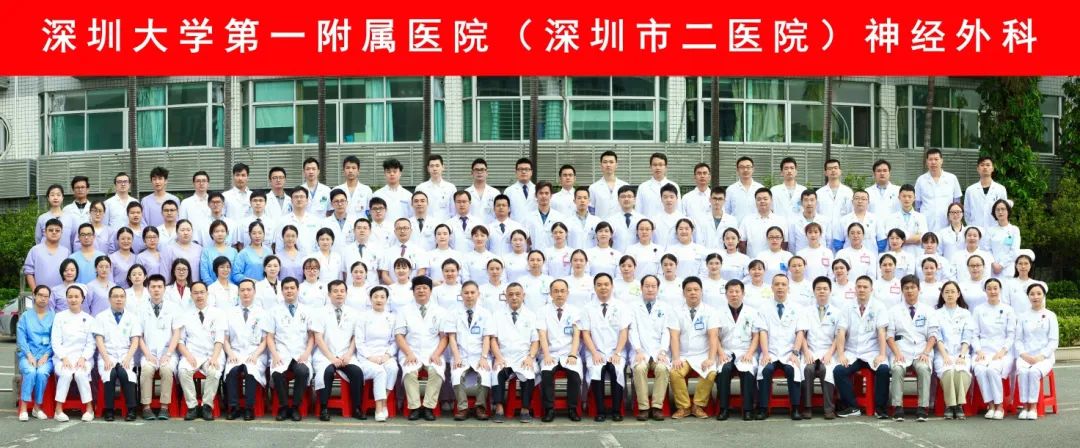 神经外科医学生的成长之路,神经外科成长心得