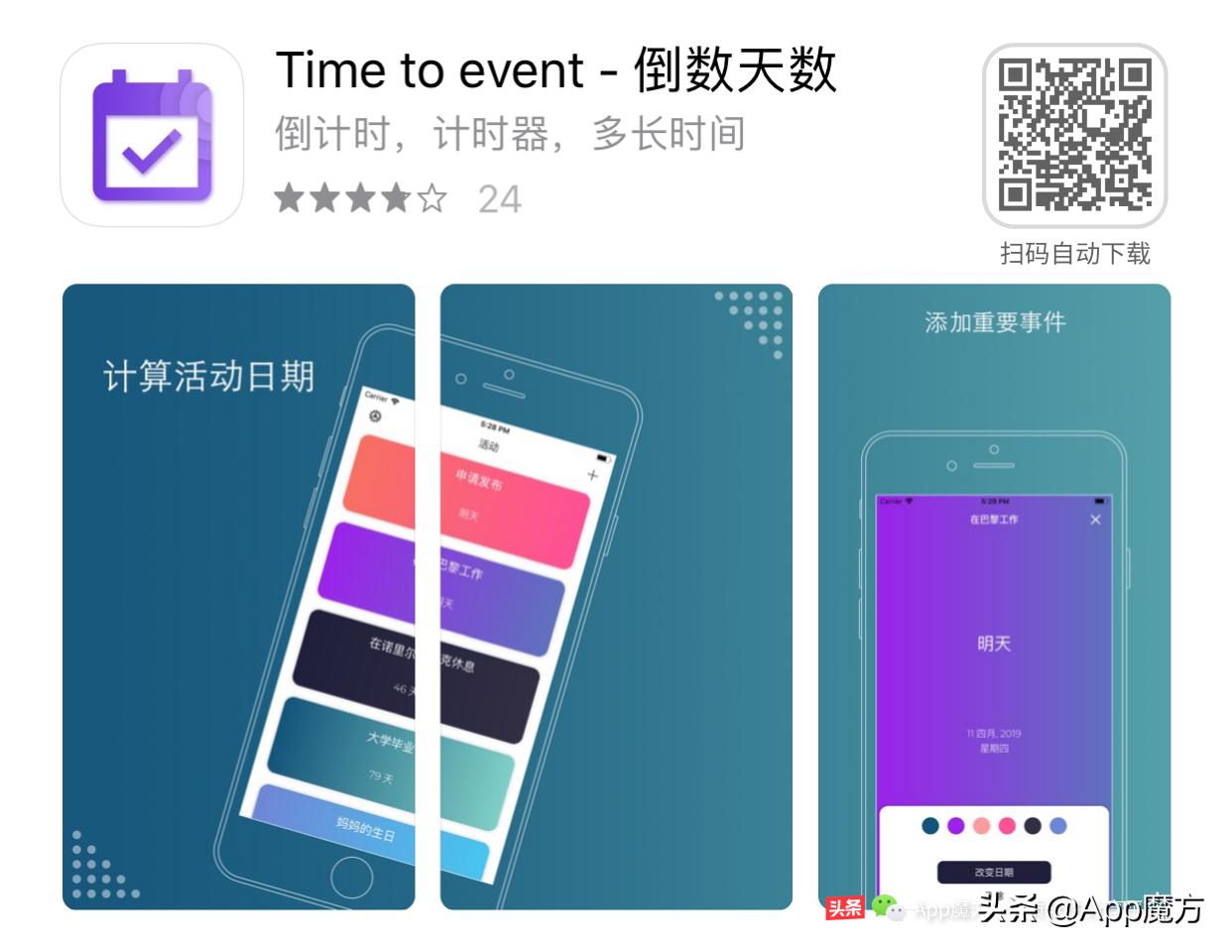 限免推荐2020,controlultimateedition和心灵杀手