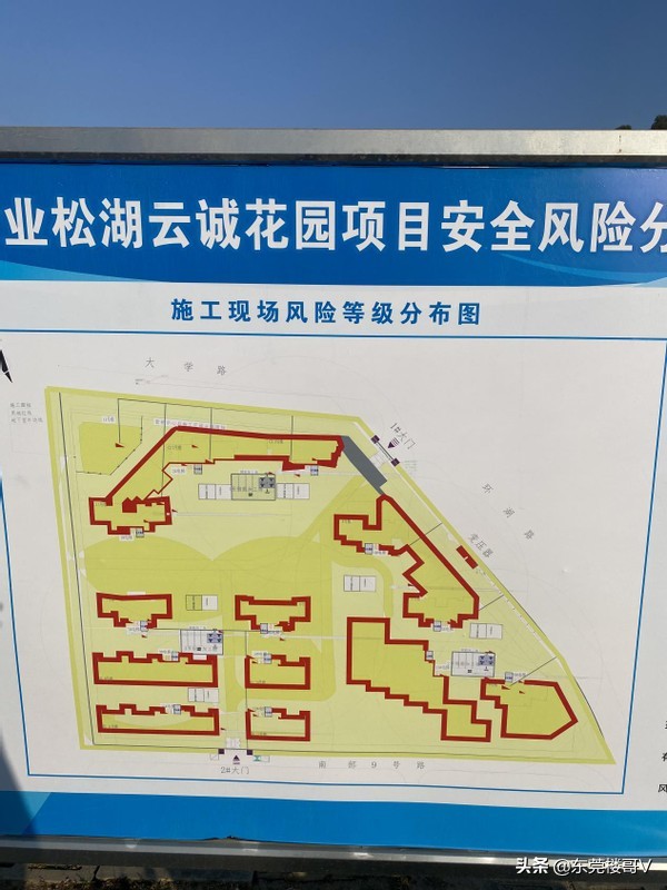 深业松湖云城花园房价,深业松湖云诚花园售楼处