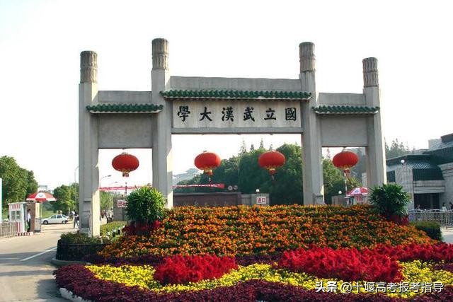 十堰星尚教育：美国人眼里中国最好的20所大学，你认同吗？