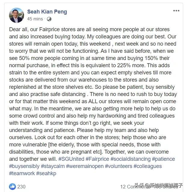 新加坡超市抢购一空,新加坡超市纸巾被抢购一空