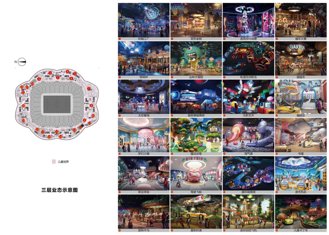 广州恒大荷花足球场效果图,恒大超级足球场效果图